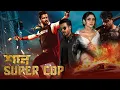 Download Lagu SHAAN - SUPER COP (শান) | FULL MOVIE | SIAM AHMED | PUJA CHERRY | TASKEEN | MISHA |SUPER ACTION FILM