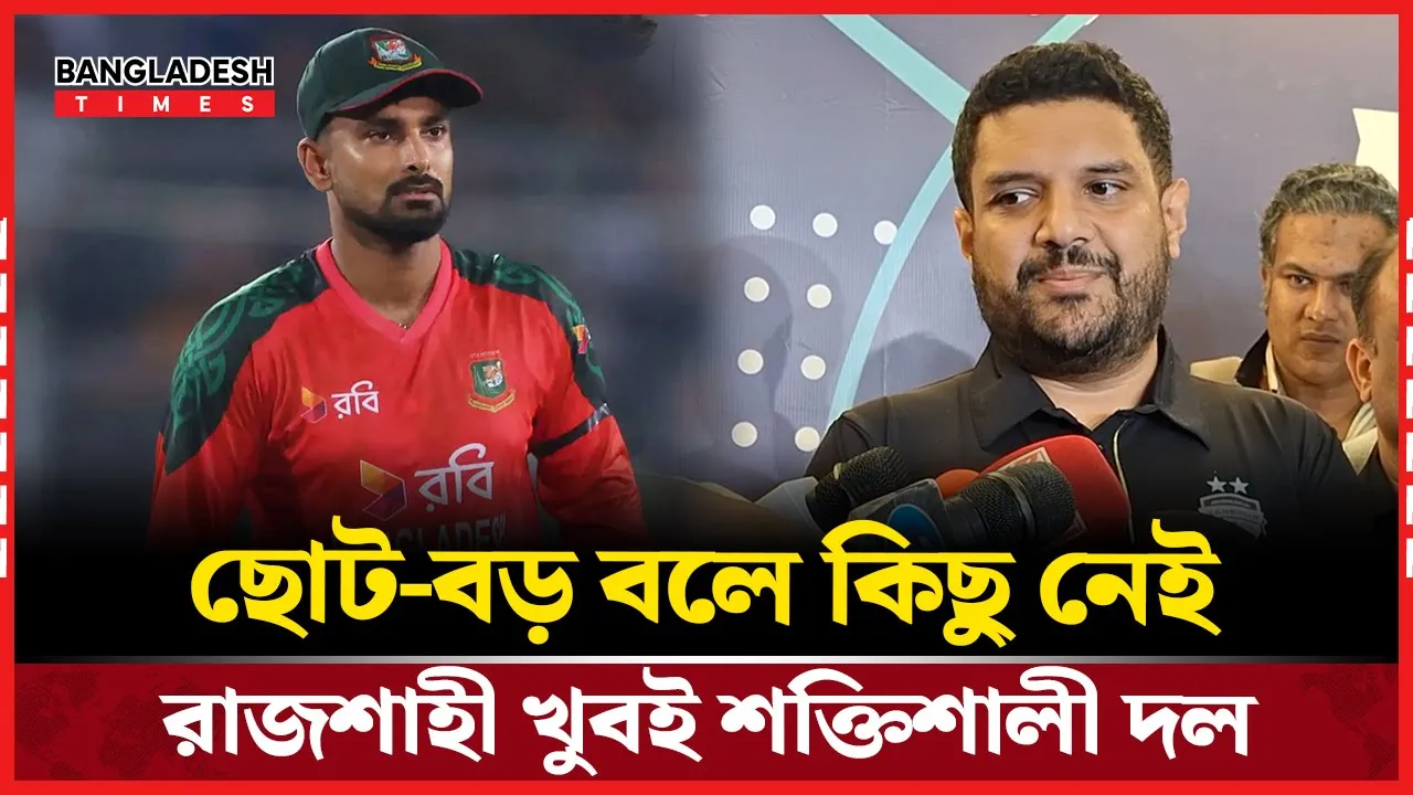 আমরা অনেক লাকি, লিটনকে ৭৫ লাখে পেয়েছি: শানিয়ান তানিন