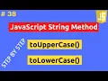How To Convert String Uppercase Lowercase Using JavaScript In Hindi Part 38