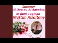 Download Lagu Sourate Ar Rum (Al Dori)