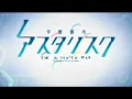 Download Lagu 學戰都市 Asterisk op  Brand new World