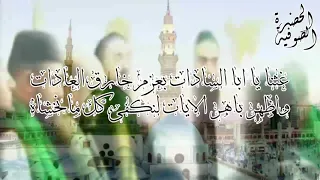 اغثنا يا رسول الله مديح حضرة المغرب تونس الحضرة الصوفية Ziker 