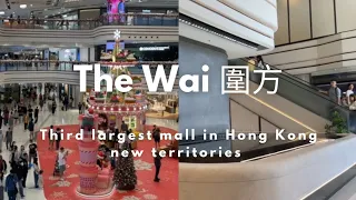 The Wai third largest mall in Tai Wai Hong Kong