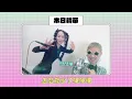 【閃爍吧！孫淑媚】✨用盡全力又唱又跳『最後一次了』金曲歌后不藏私全豁出去✨