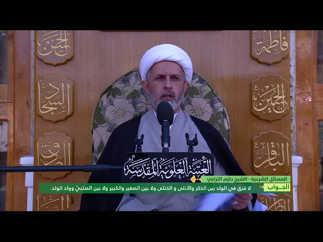 ⁣هل هناك فرق في جواز الربا بين الوالد وولده بين الصغير والكبير او الذكر والانثى ؟