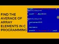 Find the average of array elements in c Programming