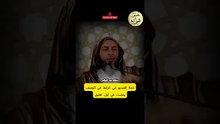 آيـة عظيمة تفرج عنك الهم هل تعلمها الشيخ سعيد الكملي 