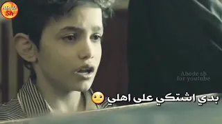 حالات واتس اب عن الاهل شاهدها الملايين رووووعة ومؤثر جدا 