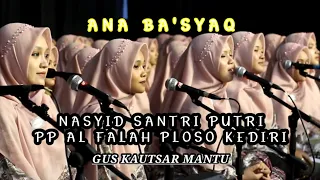 Download ANA BA'SYAQ || NASYID SANTRI PUTRI PP AL FALAH PLOSO KEDIRI ft Galbu Music semarang MP3