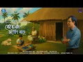 Download Lagu MORO ETA XAPON ASE #COPYRIGHT_ AKASHVANI GUWAHATI @Copy Right