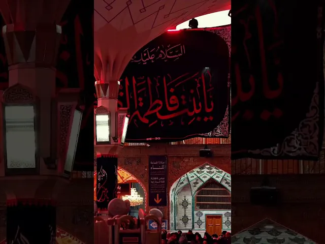 ⁣نعزيكم بذكرى استشهاد بطلة كربلاء السيدة زينب الكبرى بنت الامام أمير المؤمنين عليها السلام