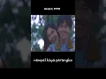 Download Lagu milea pertama kali bonceng motor panglima tempur