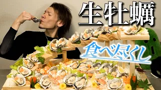 【常識改変】夏の真牡蠣は美味しくない。そう思っていた時期が私にもありました。