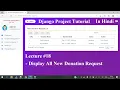 Python Django Project Donation Management System Hindi