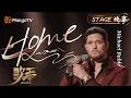 Download Lagu 【#歌手2025 纯享】#MichaelBublé 带来了他最具代表性的作品之一《Home》 把一个人最隐秘的思念 变成了千万人的情感共鸣｜《歌手2025》 SINGER 2025｜MangoTV