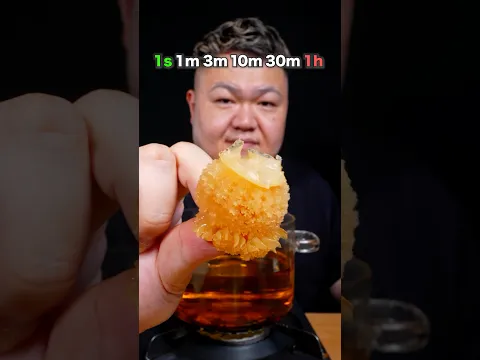 Fried Jellyfish Challenge