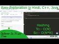 Subtree In N-ary Tree Hindi GFG POTD C Java Hashing