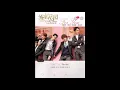 FOR YOU - F4 (Audio Version) Meteor Garden 2018 Soundtrack