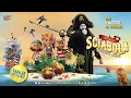 Video di CAPITAN SCIABOLA E IL DIAMANTE MAGICO (2021) -  TRAILER UFFICIALE