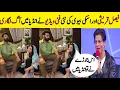 Faisal Qureshi New Funny Video with Wife Sana Faisal ll Fans Can’t Stop Laughing 🤣 ll Famous couple 