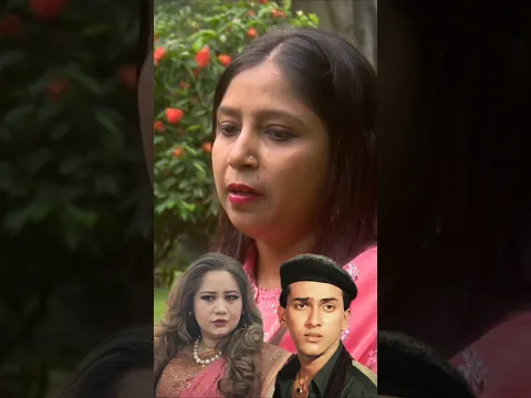 সামিরা কে গ্রেফতার কর‍তে হবে বললেন সালমান শাহ ভক্ত#viralvideo #trending #foryou #trend #shorts
