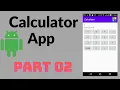 Simple Calculator App Part 02 Android Studio