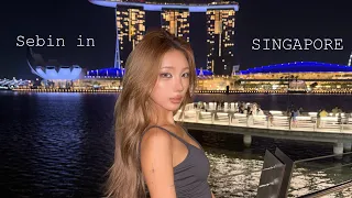 싱가폴 여행 브이로그🇸🇬 마리나베이샌즈 호텔, 아사이볼, 그리웠던 친구들까지..❤️
