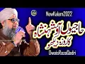 Download Lagu Hajio Aao Shahenshah Ka Roza Dekho - Owais Raza Qadri - 2022