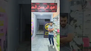 يا طعمية يا بنت الكلب يا خاينة يا فاجرة دندنها