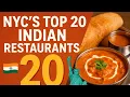 NYC s Top 20 Indian Restaurants The Ultimate Countdown