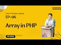 Array in PHP PHP Tutorial in Hindi