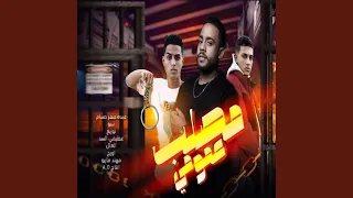 مصلب عمومى دندنها