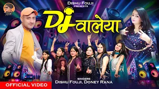 dj waleya dishu fouji u0026 doney rana new himachali dj song 2024 official video