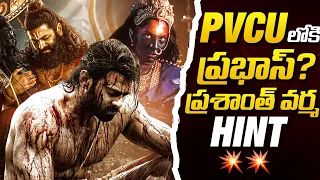 Fauzi & Raaka Updates 💥💥 | Prabhas & Allu Arjun | Sunday Cinema Kaburlu | Thyview