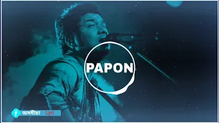 tumare jen assamese romentic song by papon