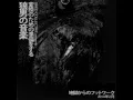 Machine Girl - Ghost [But it's horror]
