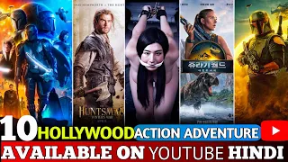 top 10 hollywood action u0026 sci fi movies in hindi on youtube hollywood movies in hindi dubbed 2025