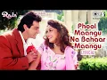 Download Lagu Phool Maangu Na Bahaar Maangu - Lyrical | Alka Yagnik, Udit Narayan | Madhuri Dixit | 90's Hits