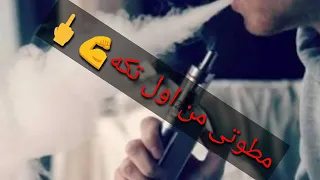 حاله واتس حمو بيكا امك مرشدة لعيبة هههه دندنها
