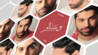 وسام المهندس  شكرا حبيبي   النسخه الأصلية                                                        دندنها