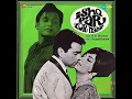 Lagu 3 SONGS OF FILM ISHQ PAR ZOR NAHIN (1970)