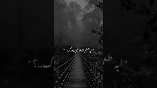 ياريت الجاي يبقي معاك ابيع عمري واكون وياك 