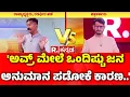 Soujanya Case ULTIMATE TRUTH: \