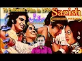 Download Lagu Sazish | Sazish 1976 | 1976 Pakistani Film | Film Review | Urdu/Hindi | CRESCENT HISTORY