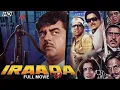 Lagu Shatrughan Sinha's Iraada (1991) Full Hindi Movie | Parveen Babi, Moon Moon Sen, Amrish Puri | इरादा