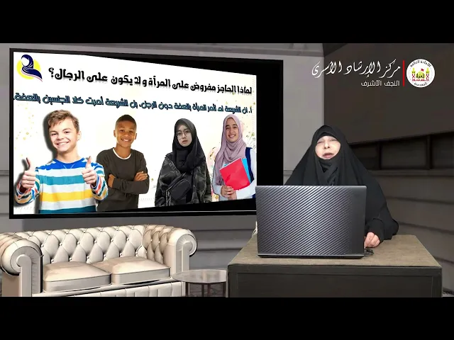 ⁣برنامج اللؤلؤ المكنون | اعداد وتقديم الباحثه مياسة شبع | الحلقة الحادية عشر