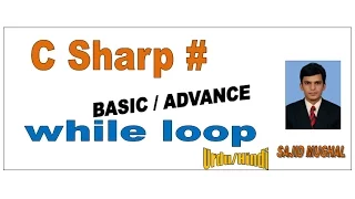 18 of 50 Iterations While loop and flow chart in C Sharp Urdu Hindi