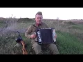 Download Lagu Если Завтра Война