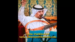 سلمولي على اللي بذكرهم ولعوني يا حمود جانك حرت طارق الخريف 