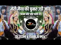 Download Lagu Mori Maiya Ki Chunar Udi Jaye - Dj Song || Dj EDM x Tabla Remix | Navratri Special DJ MHT PRODUCTion